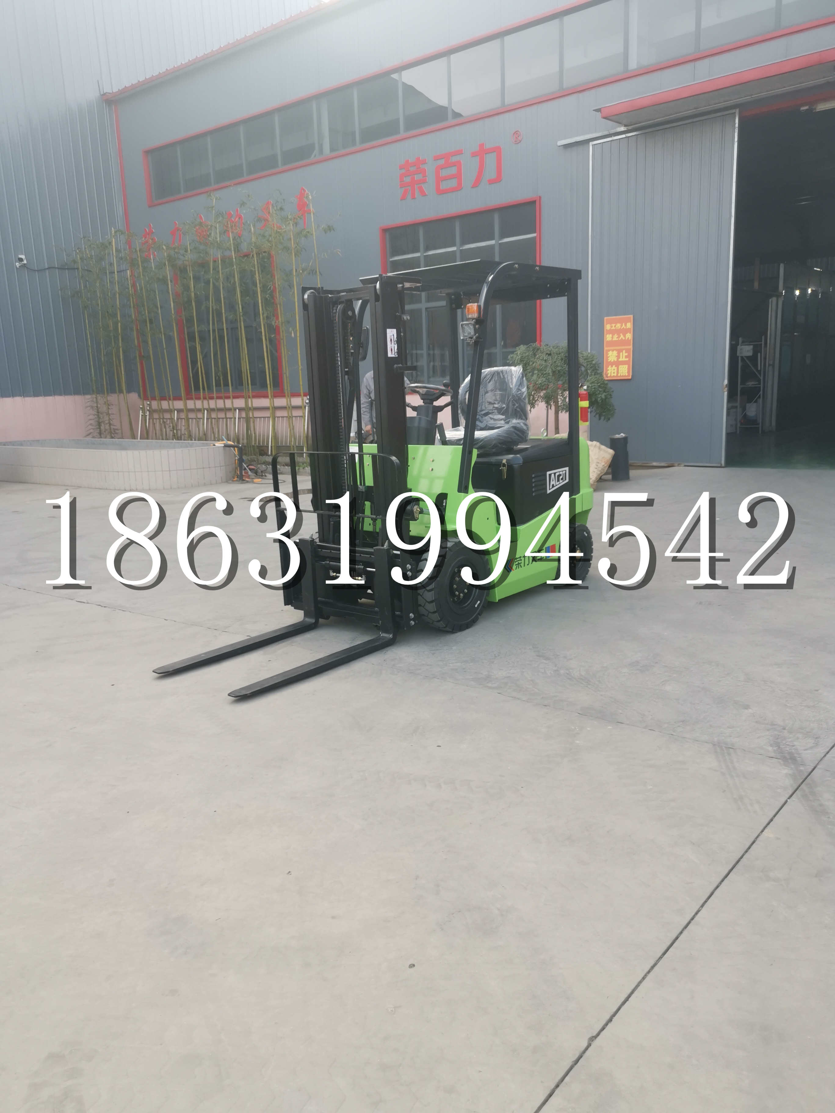 固阳县优程2.5吨站驾式全电动液压搬运车3吨电动叉车锂电池托盘铲车地牛